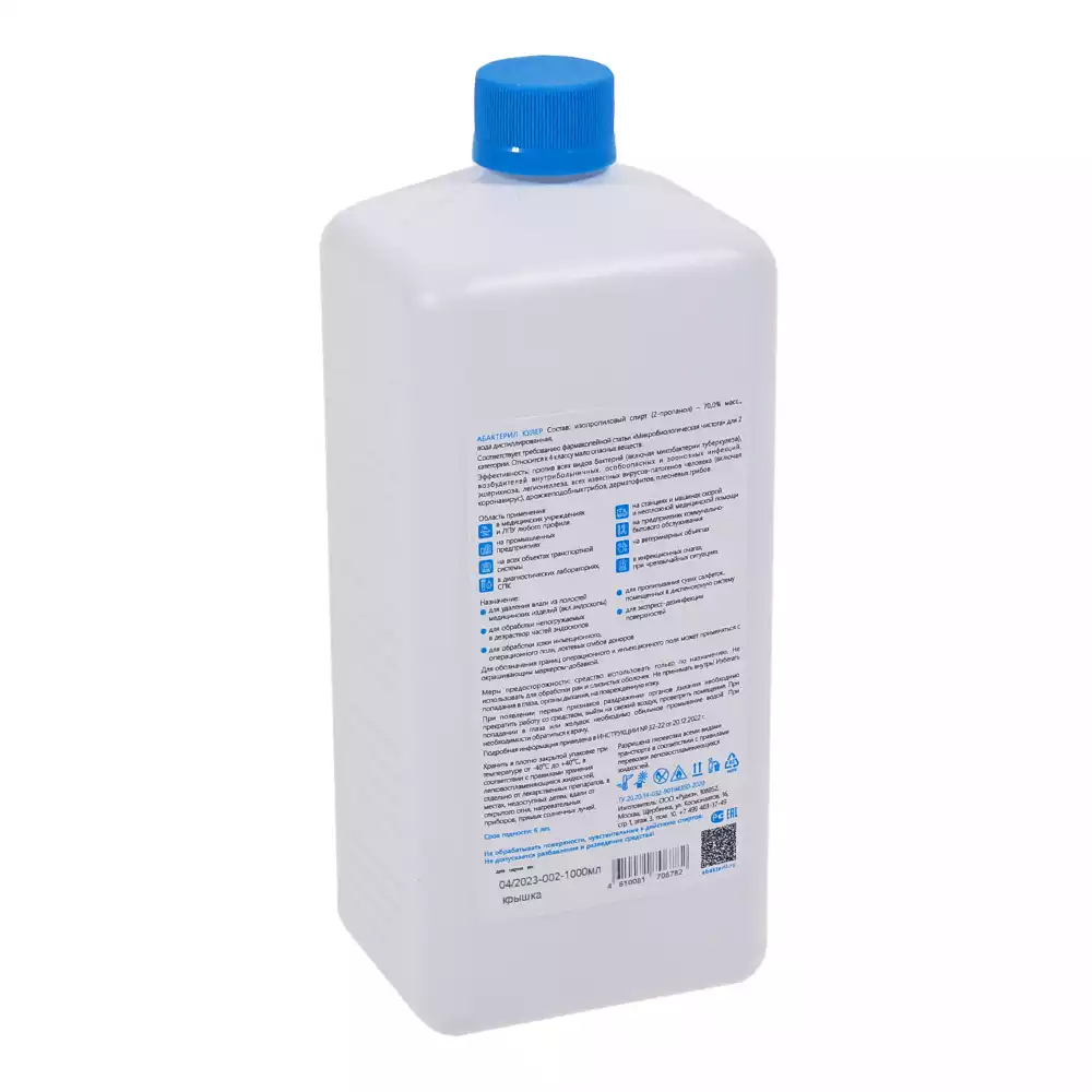 Артикул 71063-1