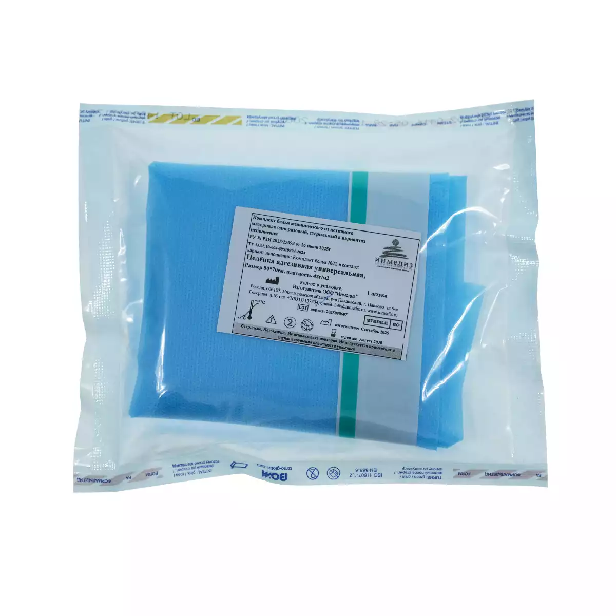Простыня хирургическая 80*70см, адгезивным краем шир.2см пл42г/м2 стерильная