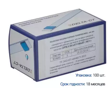 Индикаторные полоски "Бриллиантовый рай" 100шт.