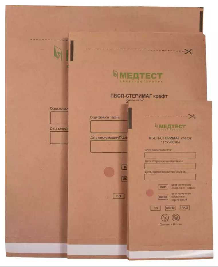 Самоклеящиеся пакеты из крафт-бумаги для стерилизации ПБСП-СТЕРИМАГ, 150*250 мм , 100 шт/упак