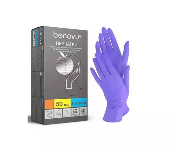 Перчатки медицинские диагностические одноразовые нестерильные нитриловые неопудренные Benovy р.M текстурированные на пальцах, цвет сиреневый, (50 пар/упак)