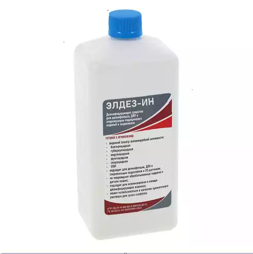 Элдез-ИН, 1л. (крышка,альдегид) для эндоскопов