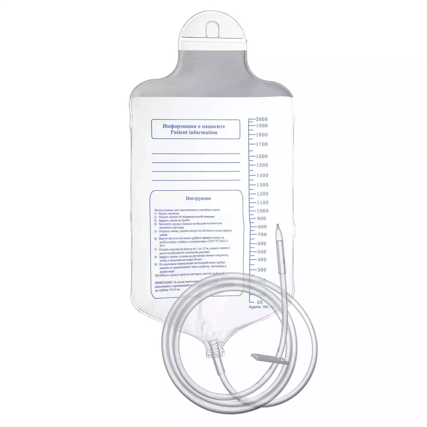 Кружка Эсмарха одноразовая стерильная, объемом 2 л, длина 157м, одноразовая, стерильная