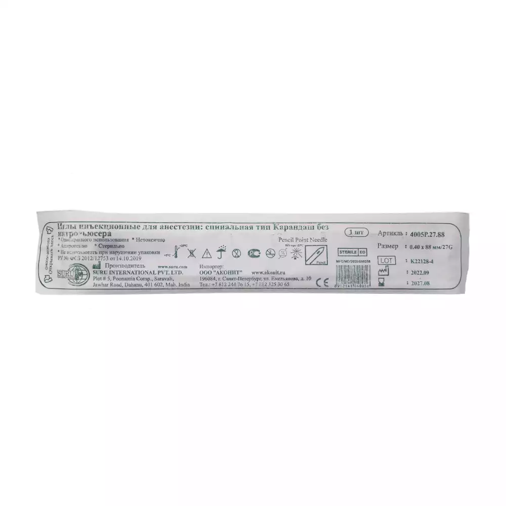 Артикул 9031-2