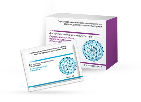 Сорбенты порошковые для ран