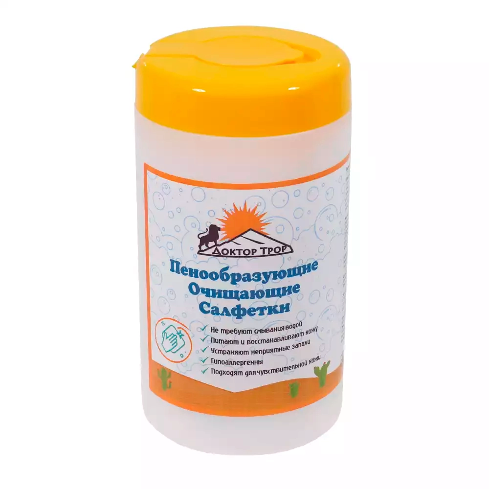 Салфетки пенообразующие