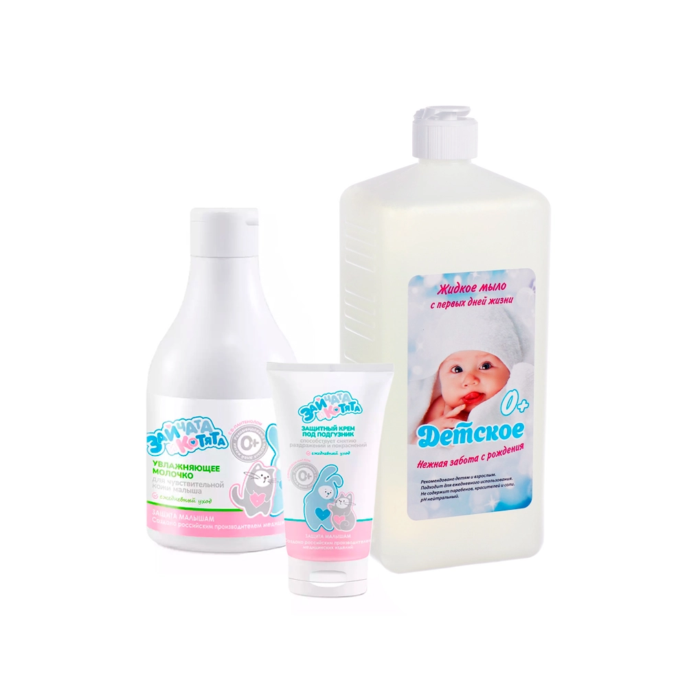 Средства гигиены