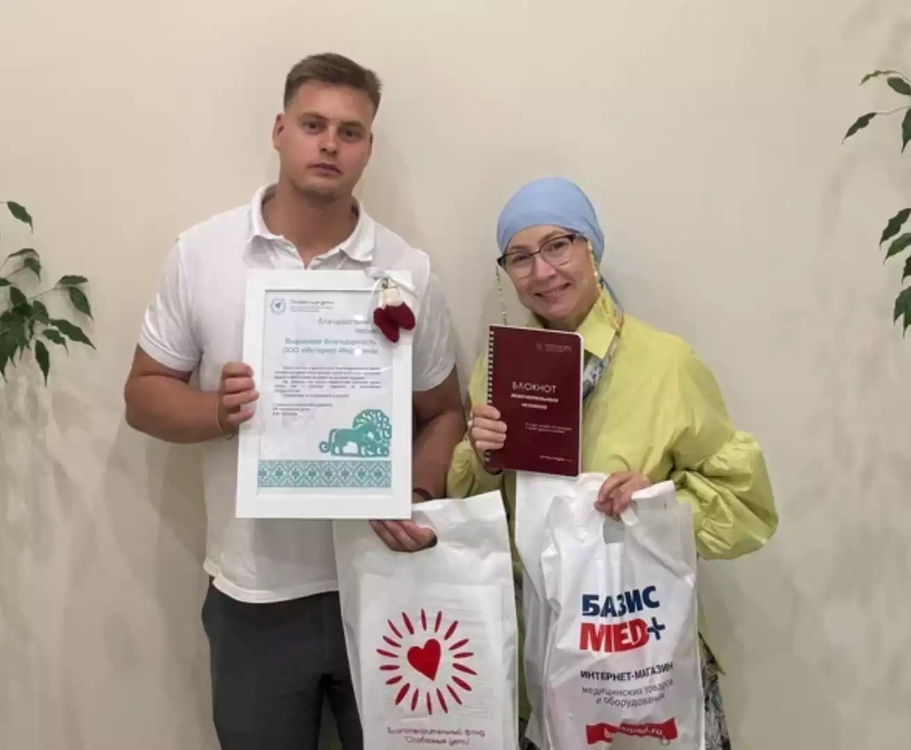 Благотворительная акция "Особенные дети"