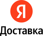 Яндекс Доставка Яндекс Доставка
